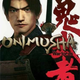 Illustration for article titled Game of the Week-Resident Evil: Feudal Japan Edition